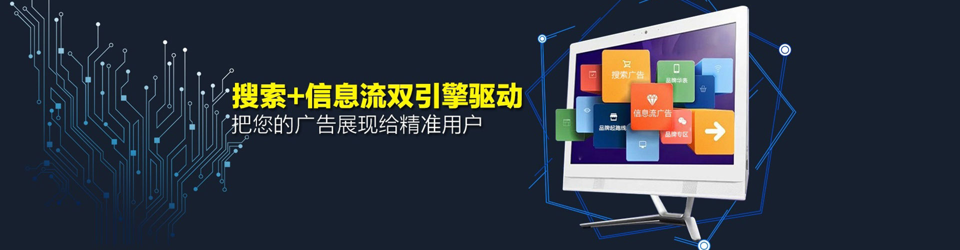 杜尔伯特信息流优化