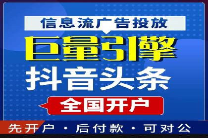 体育赛事宣传中的SEM托管服务：从策划到执行